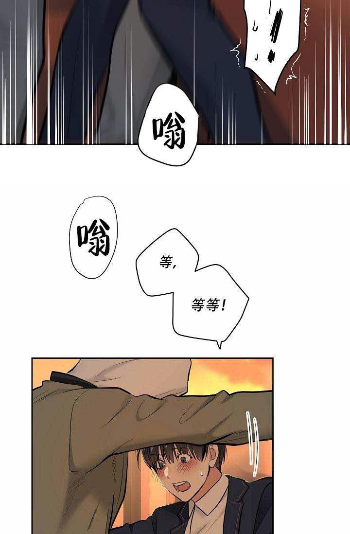 封神演义漫画韩漫全集-第1话无删减无遮挡章节图片 