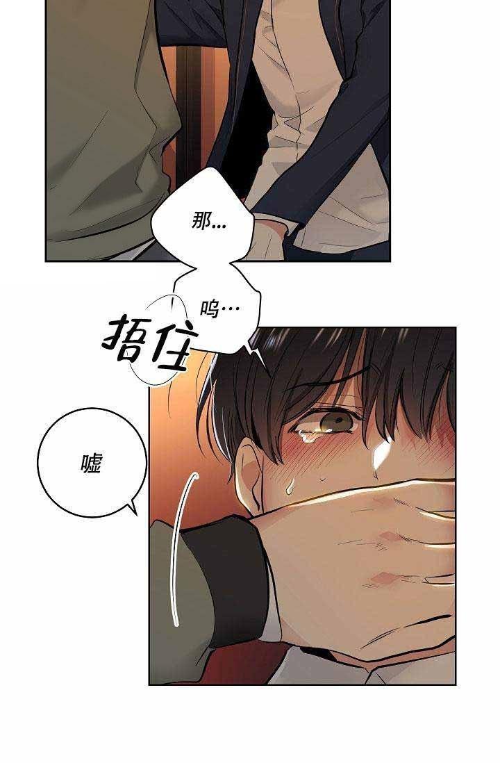 封神演义漫画韩漫全集-第1话无删减无遮挡章节图片 