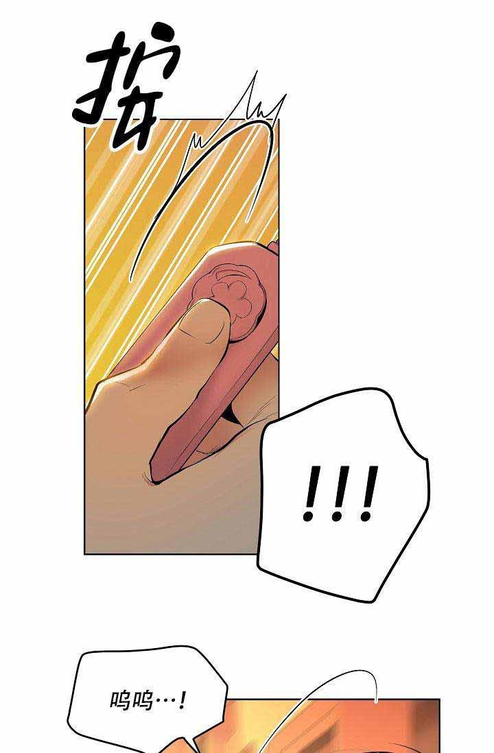封神演义漫画韩漫全集-第1话无删减无遮挡章节图片 