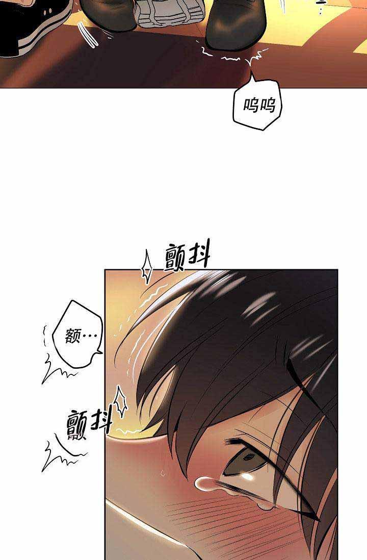 封神演义漫画韩漫全集-第1话无删减无遮挡章节图片 
