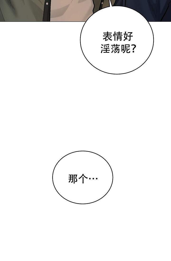 封神演义漫画韩漫全集-第1话无删减无遮挡章节图片 