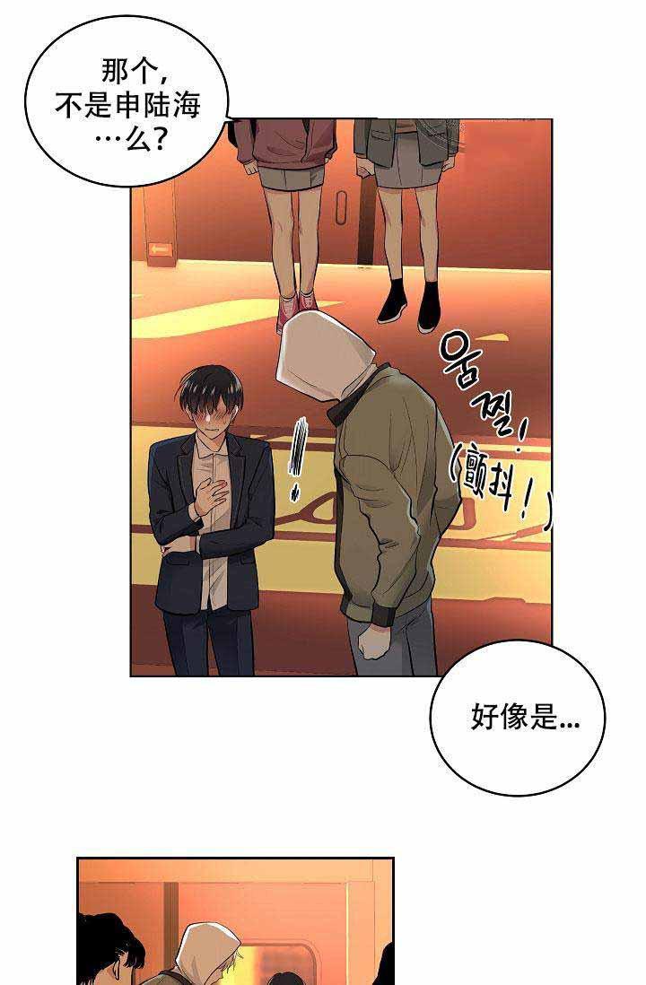 封神演义漫画韩漫全集-第1话无删减无遮挡章节图片 