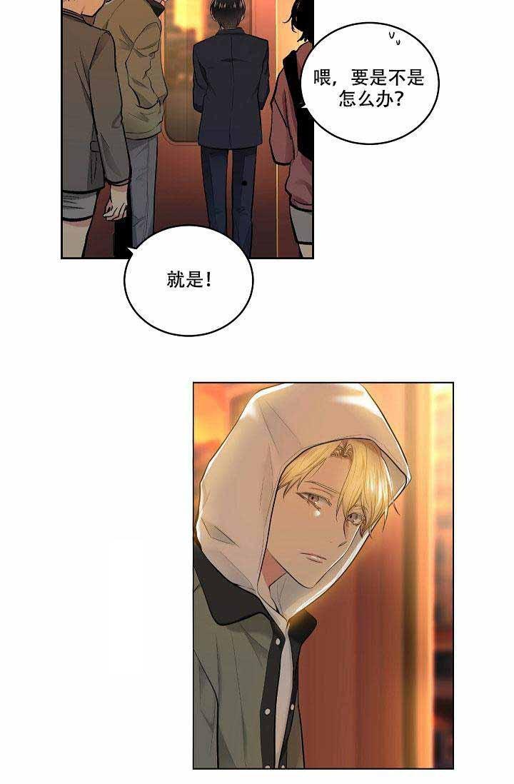 封神演义漫画韩漫全集-第1话无删减无遮挡章节图片 