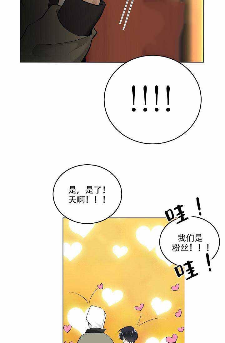 封神演义漫画韩漫全集-第1话无删减无遮挡章节图片 