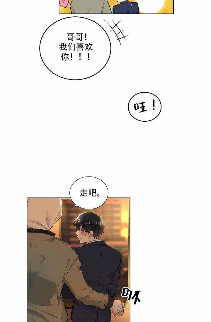 封神演义漫画韩漫全集-第1话无删减无遮挡章节图片 
