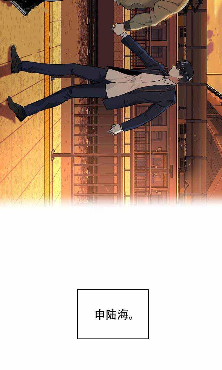 封神演义漫画韩漫全集-第1话无删减无遮挡章节图片 