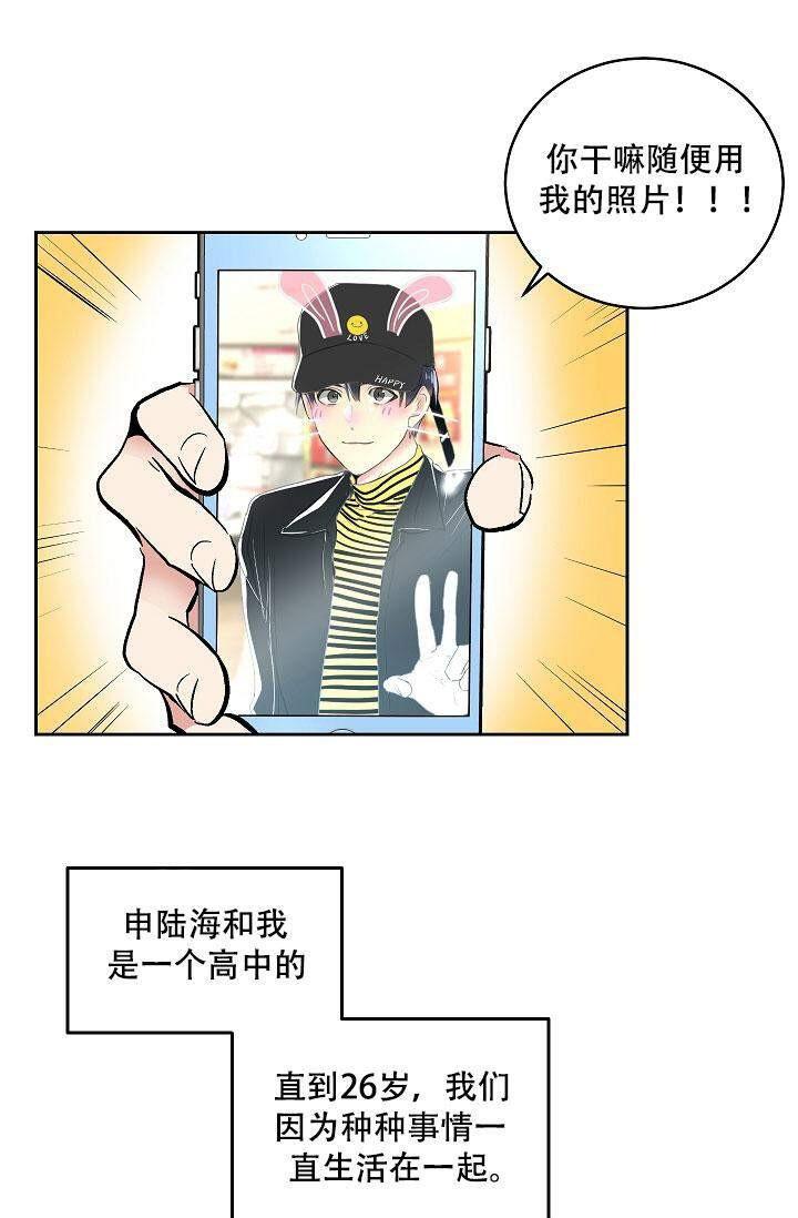 封神演义漫画韩漫全集-第2话无删减无遮挡章节图片 
