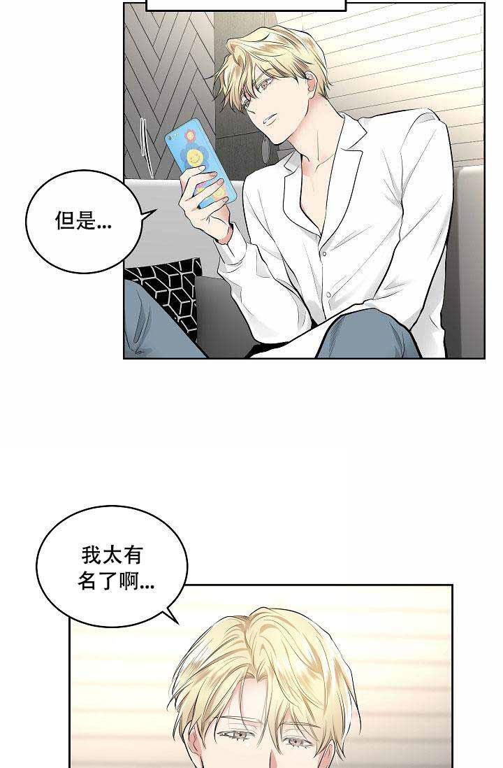 封神演义漫画韩漫全集-第2话无删减无遮挡章节图片 