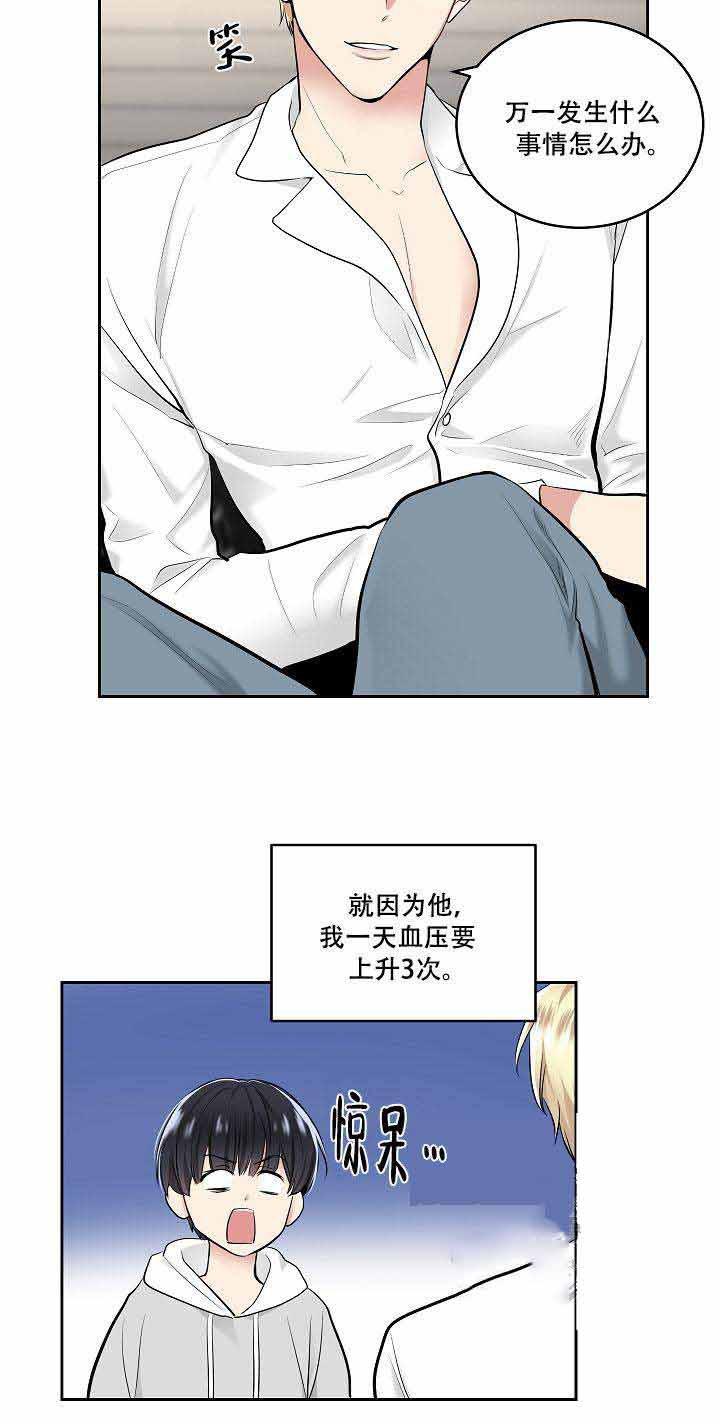 封神演义漫画韩漫全集-第2话无删减无遮挡章节图片 