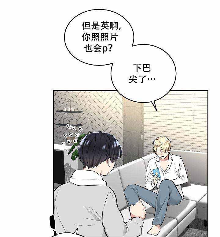 封神演义漫画韩漫全集-第2话无删减无遮挡章节图片 