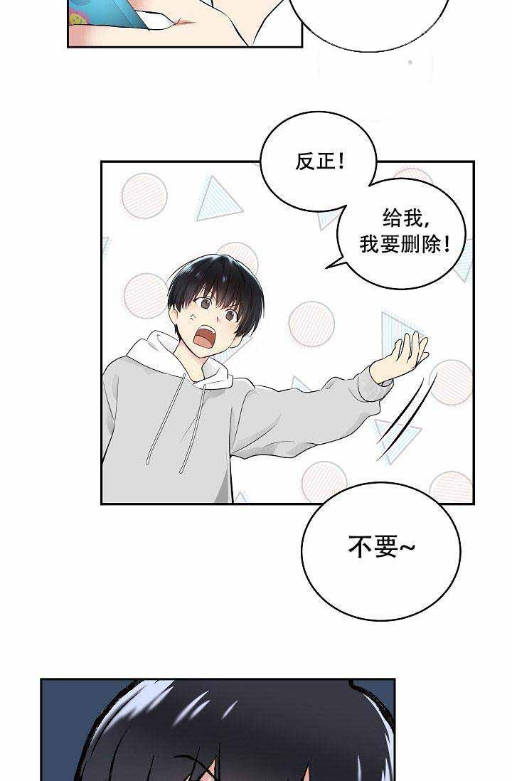 封神演义漫画韩漫全集-第2话无删减无遮挡章节图片 