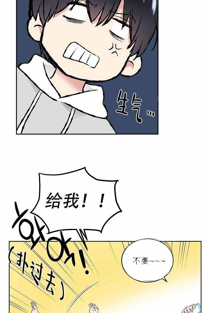 封神演义漫画韩漫全集-第2话无删减无遮挡章节图片 
