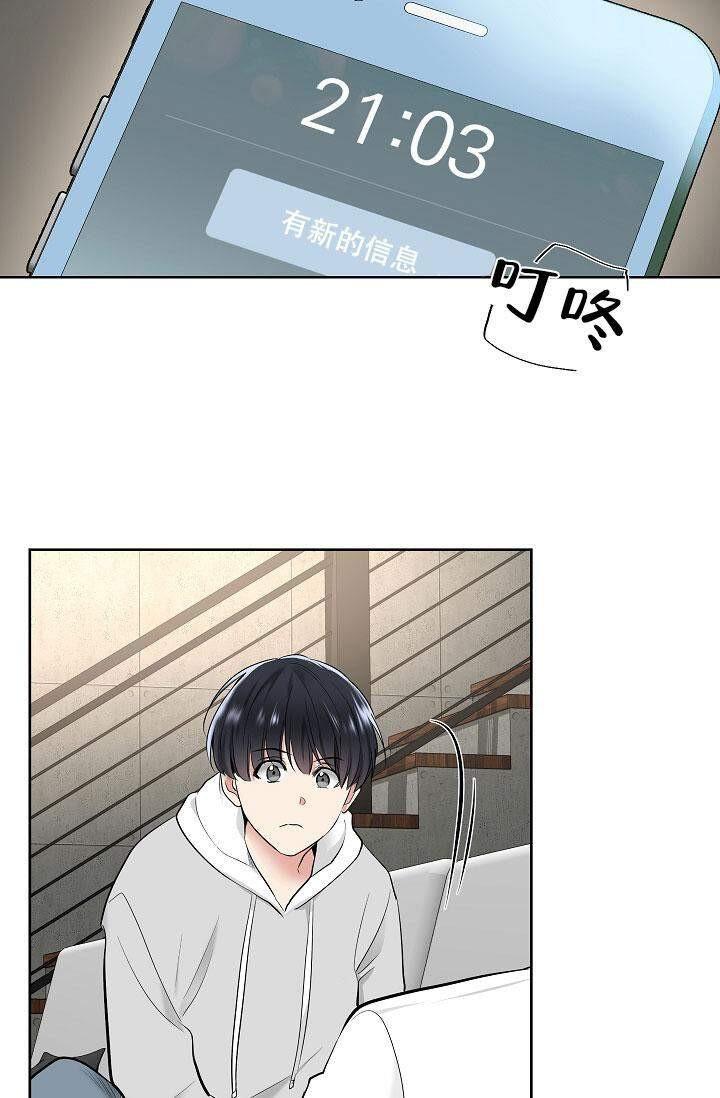 封神演义漫画韩漫全集-第2话无删减无遮挡章节图片 