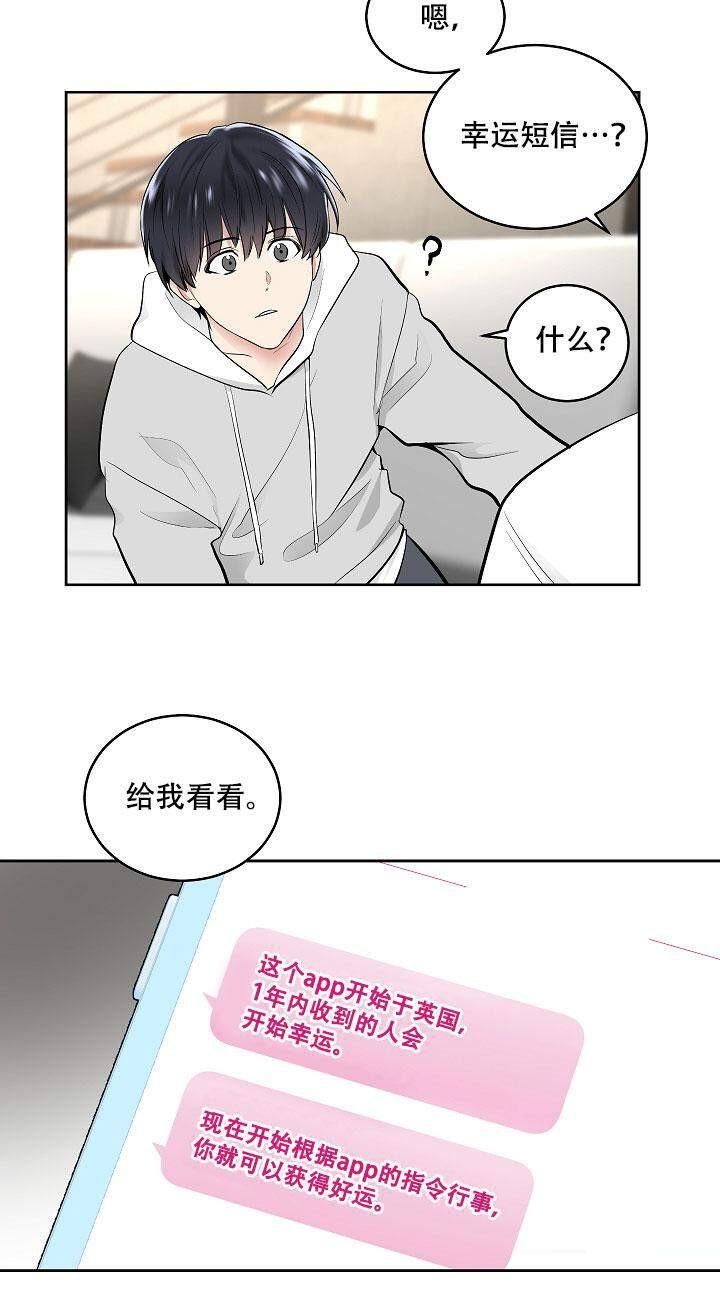 封神演义漫画韩漫全集-第2话无删减无遮挡章节图片 