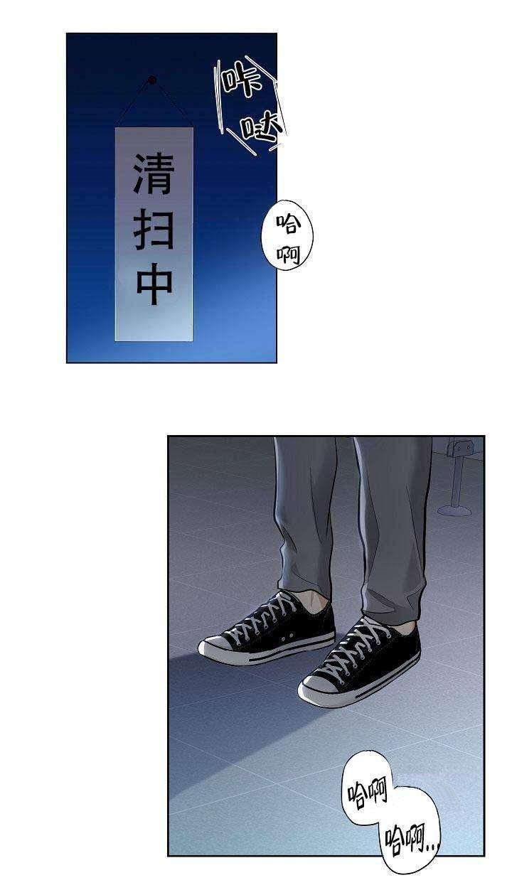 封神演义漫画韩漫全集-第2话无删减无遮挡章节图片 