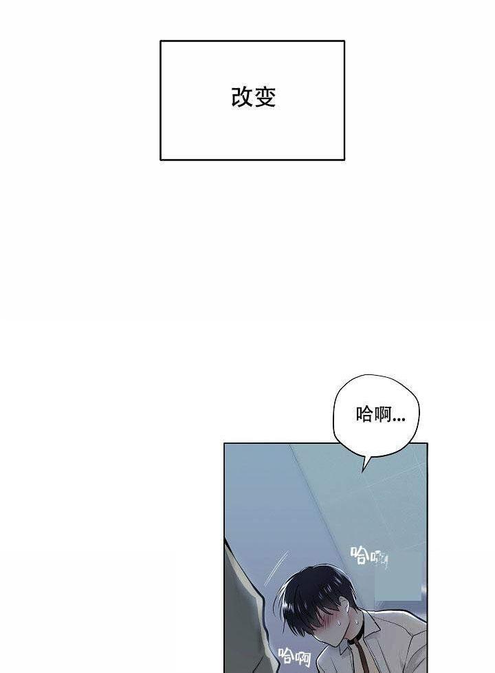 封神演义漫画韩漫全集-第2话无删减无遮挡章节图片 