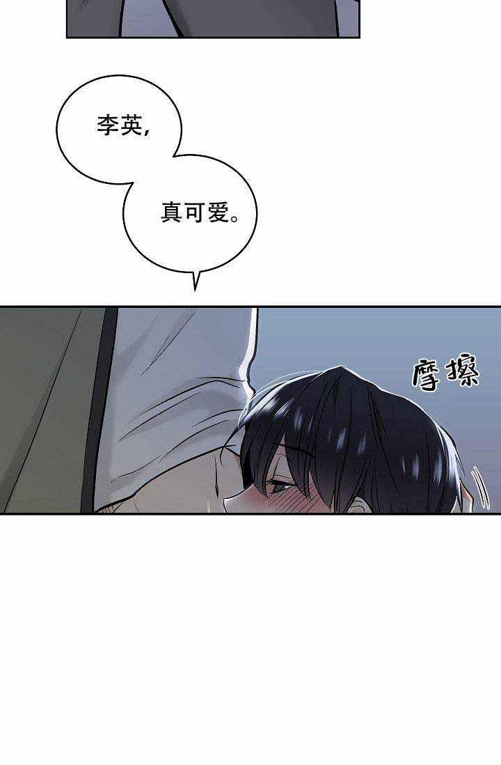 封神演义漫画韩漫全集-第2话无删减无遮挡章节图片 