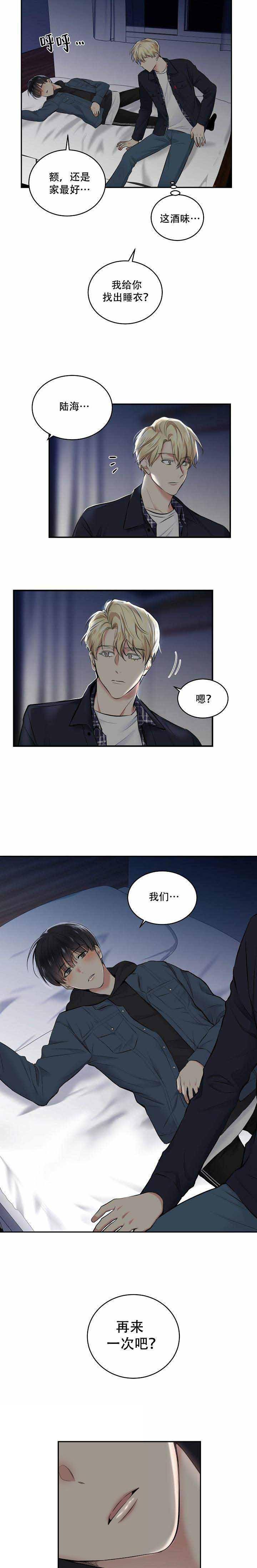 封神演义漫画韩漫全集-第10话无删减无遮挡章节图片 
