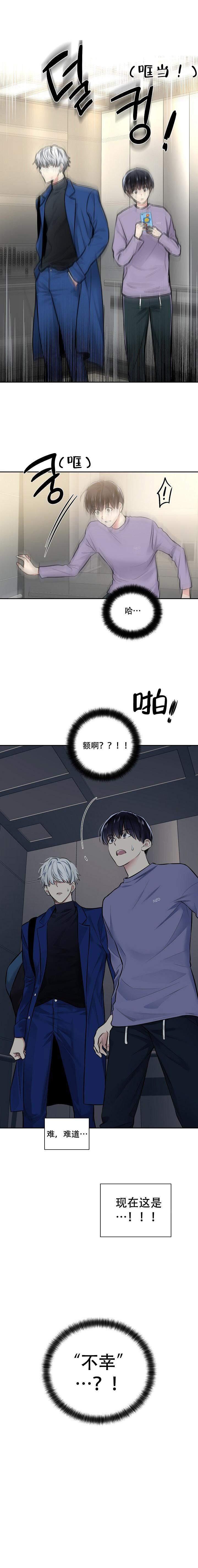 封神演义漫画韩漫全集-第18话无删减无遮挡章节图片 