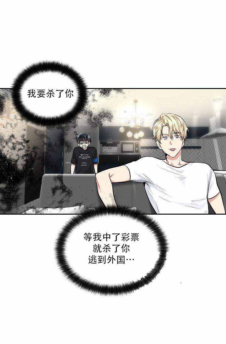 封神演义漫画韩漫全集-第21话无删减无遮挡章节图片 