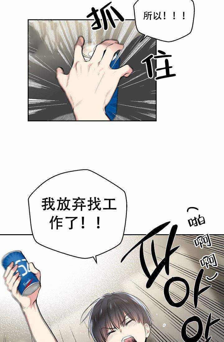 封神演义漫画韩漫全集-第21话无删减无遮挡章节图片 