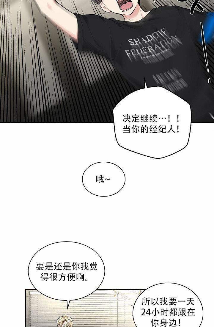 封神演义漫画韩漫全集-第21话无删减无遮挡章节图片 
