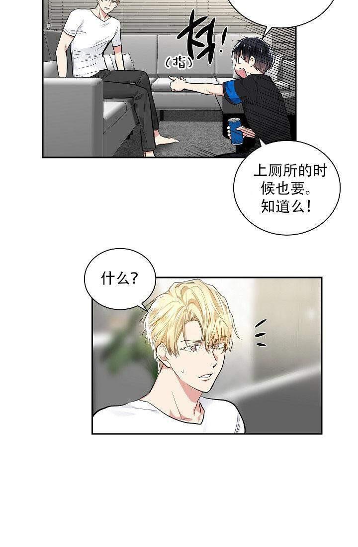 封神演义漫画韩漫全集-第21话无删减无遮挡章节图片 
