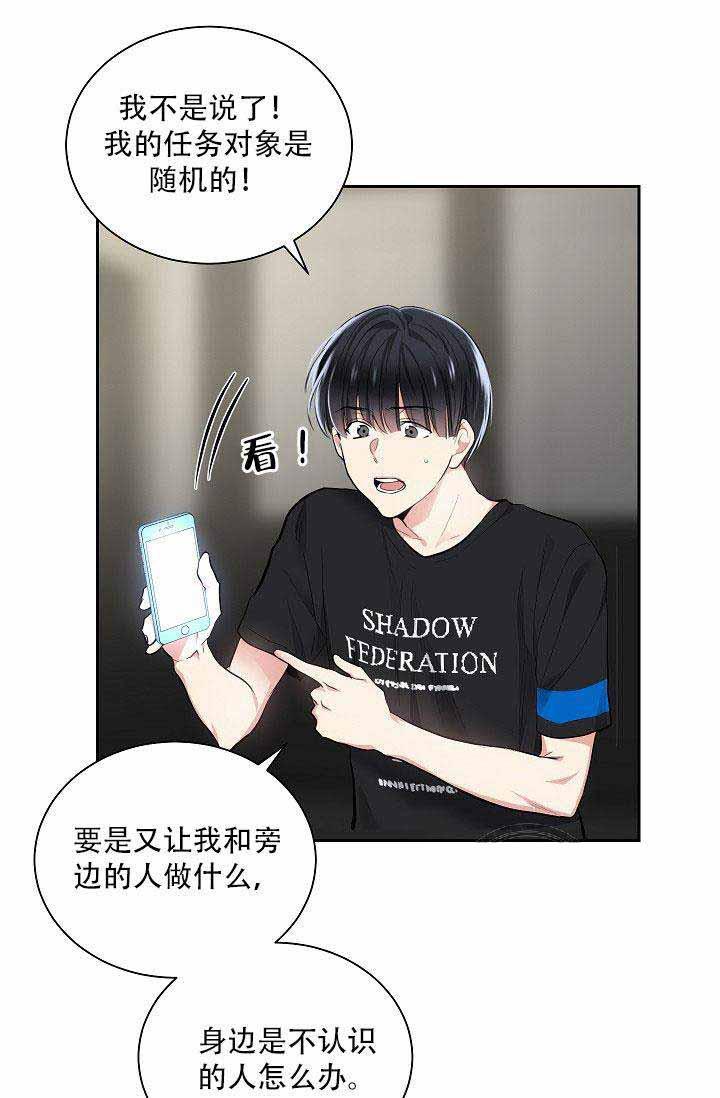 封神演义漫画韩漫全集-第21话无删减无遮挡章节图片 