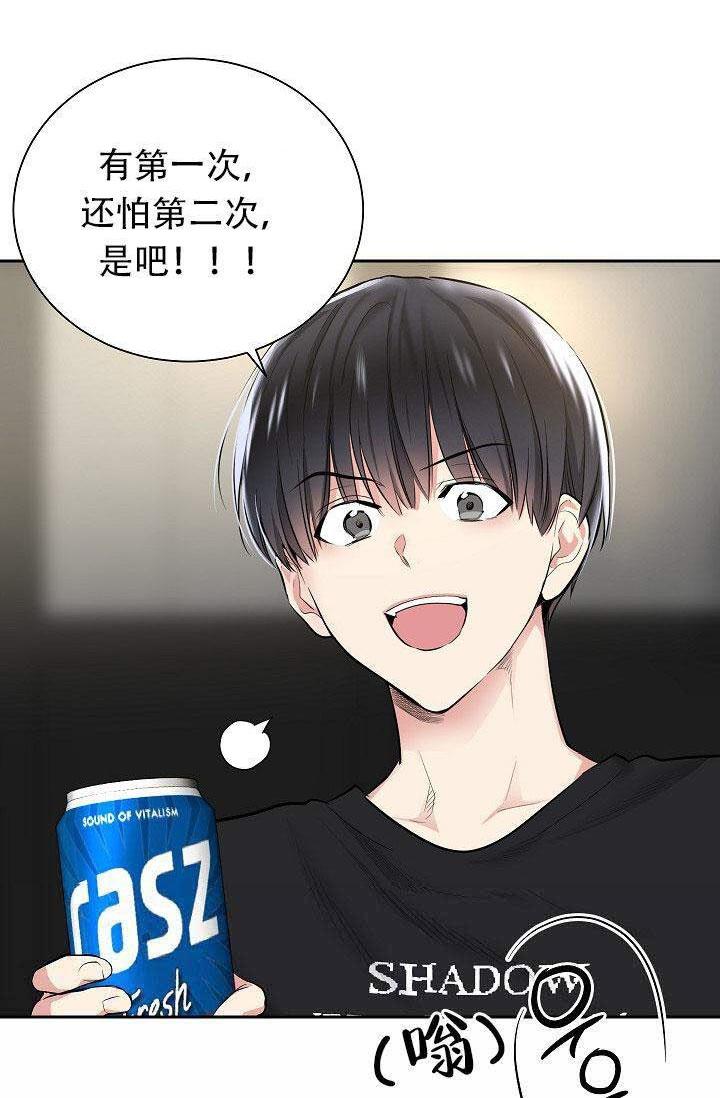 封神演义漫画韩漫全集-第21话无删减无遮挡章节图片 