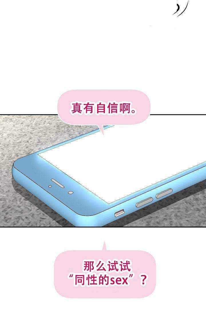 封神演义漫画韩漫全集-第21话无删减无遮挡章节图片 