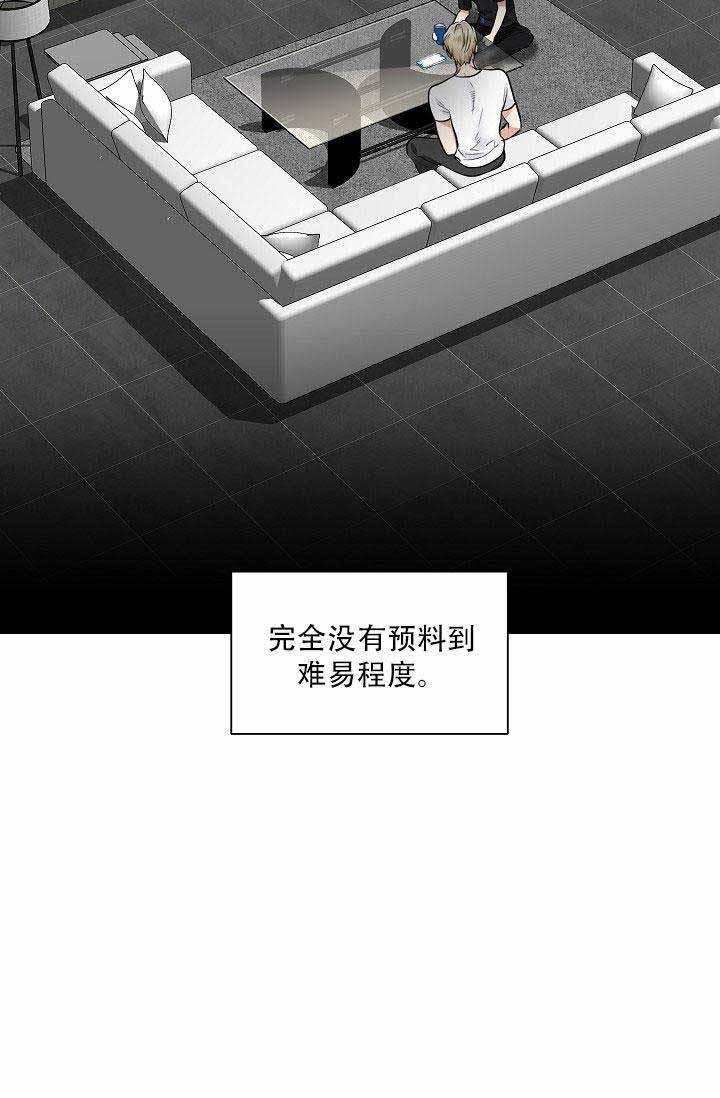 封神演义漫画韩漫全集-第21话无删减无遮挡章节图片 