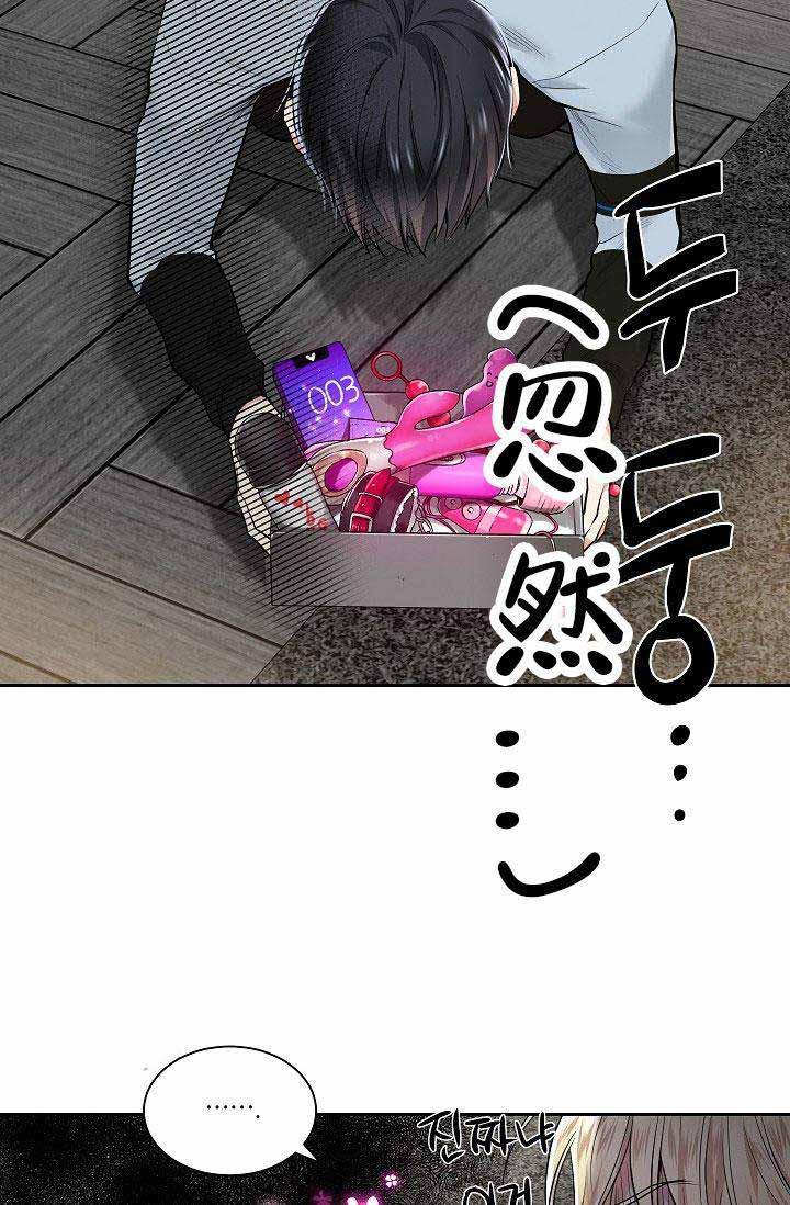 封神演义漫画韩漫全集-第21话无删减无遮挡章节图片 