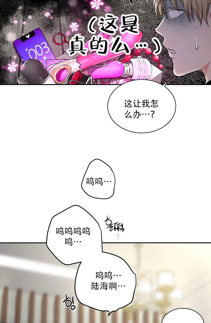 封神演义漫画韩漫全集-第21话无删减无遮挡章节图片 