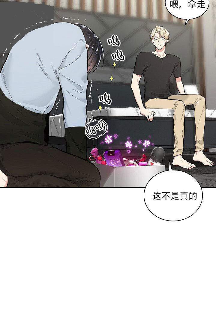 封神演义漫画韩漫全集-第21话无删减无遮挡章节图片 