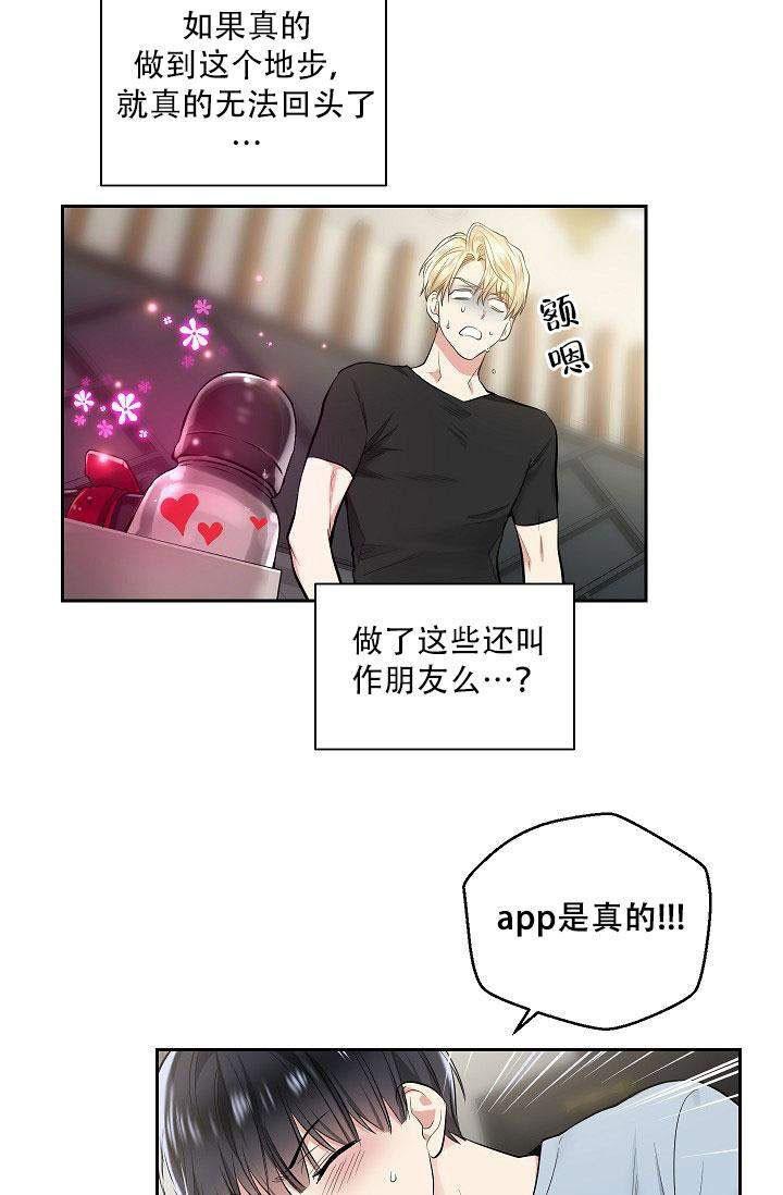封神演义漫画韩漫全集-第21话无删减无遮挡章节图片 