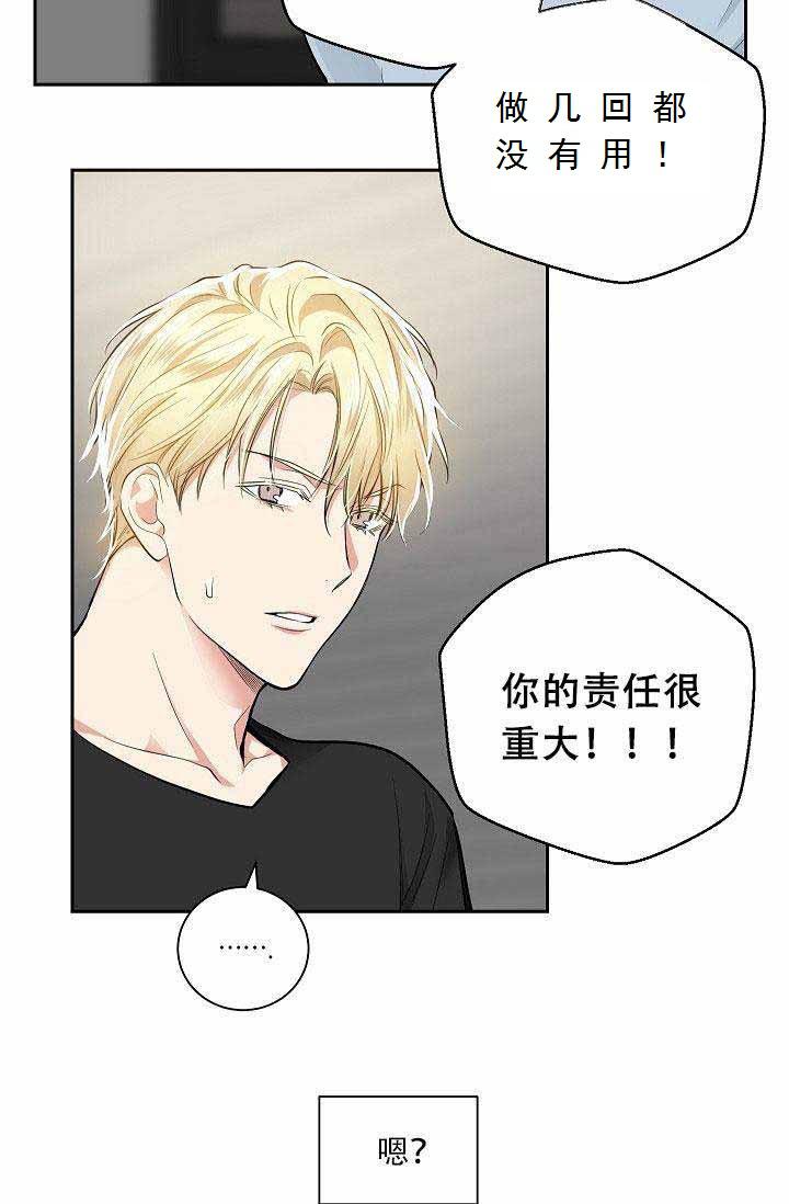 封神演义漫画韩漫全集-第22话无删减无遮挡章节图片 