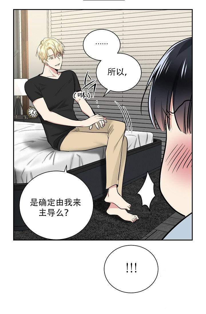 封神演义漫画韩漫全集-第22话无删减无遮挡章节图片 