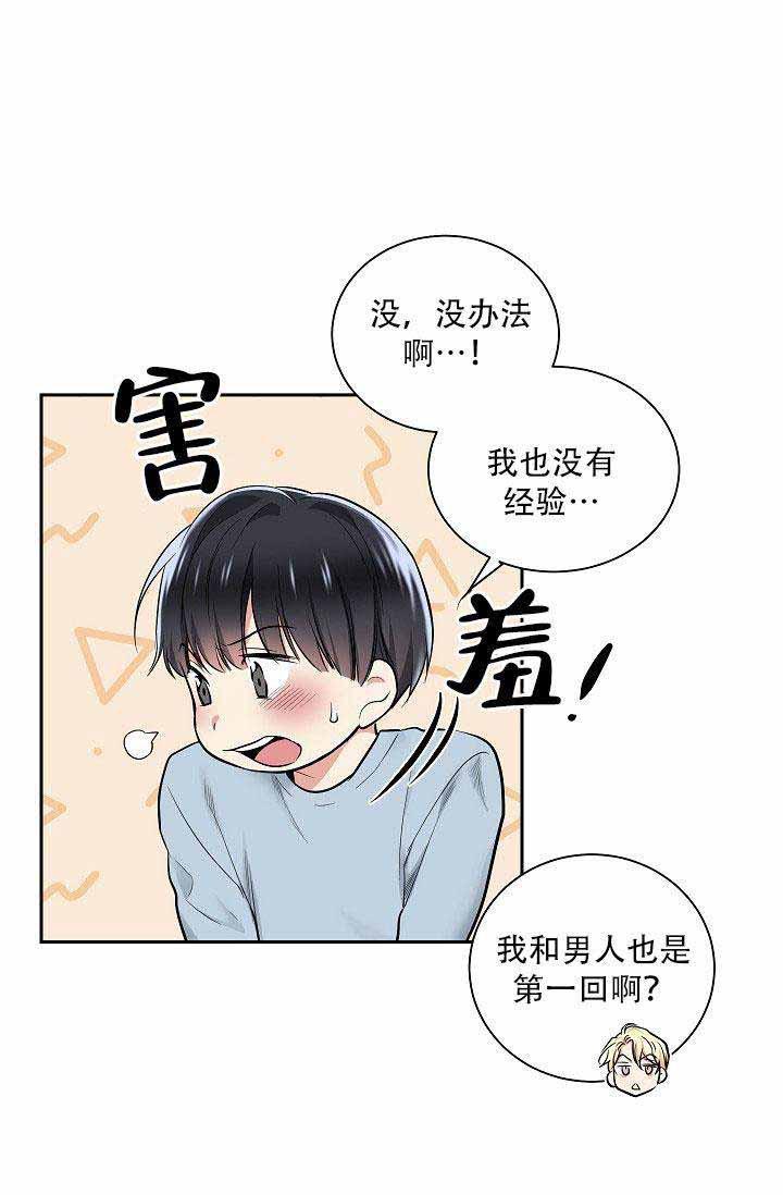 封神演义漫画韩漫全集-第22话无删减无遮挡章节图片 