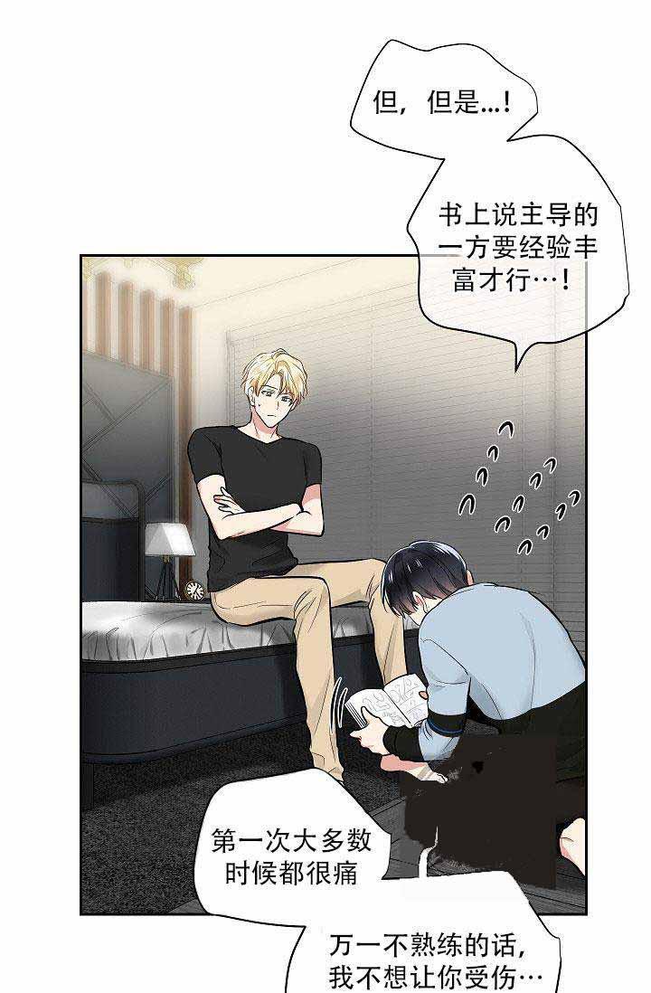 封神演义漫画韩漫全集-第22话无删减无遮挡章节图片 