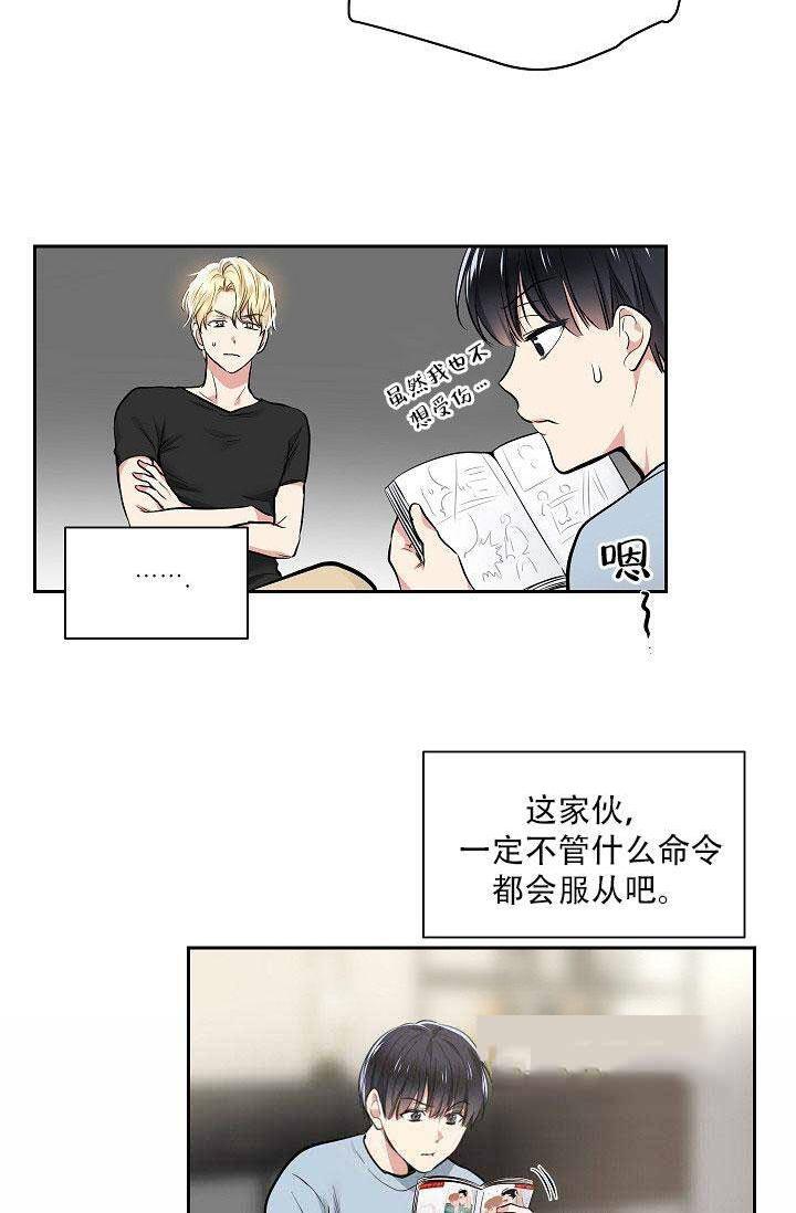 封神演义漫画韩漫全集-第22话无删减无遮挡章节图片 