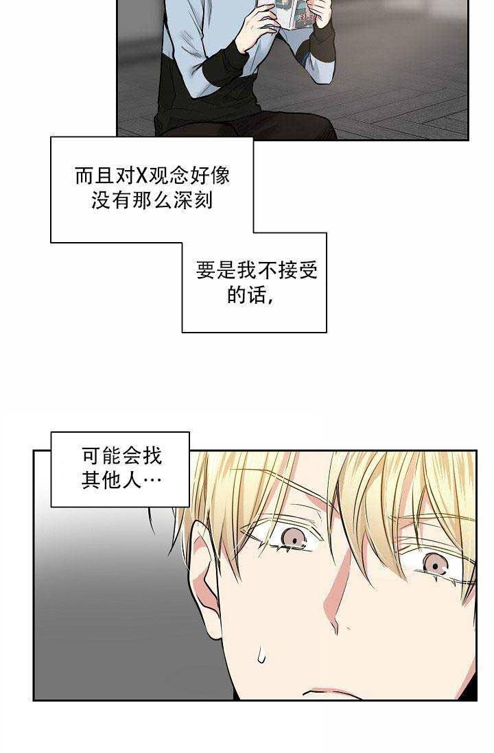 封神演义漫画韩漫全集-第22话无删减无遮挡章节图片 