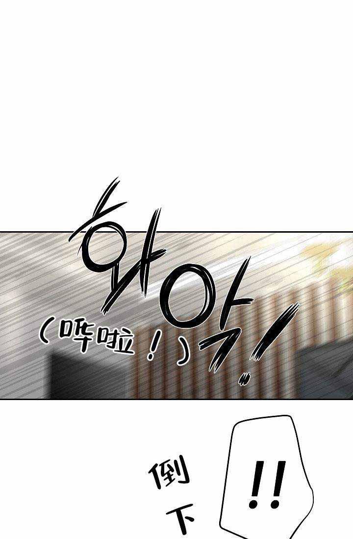 封神演义漫画韩漫全集-第22话无删减无遮挡章节图片 