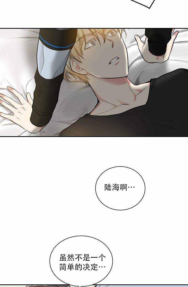 封神演义漫画韩漫全集-第22话无删减无遮挡章节图片 