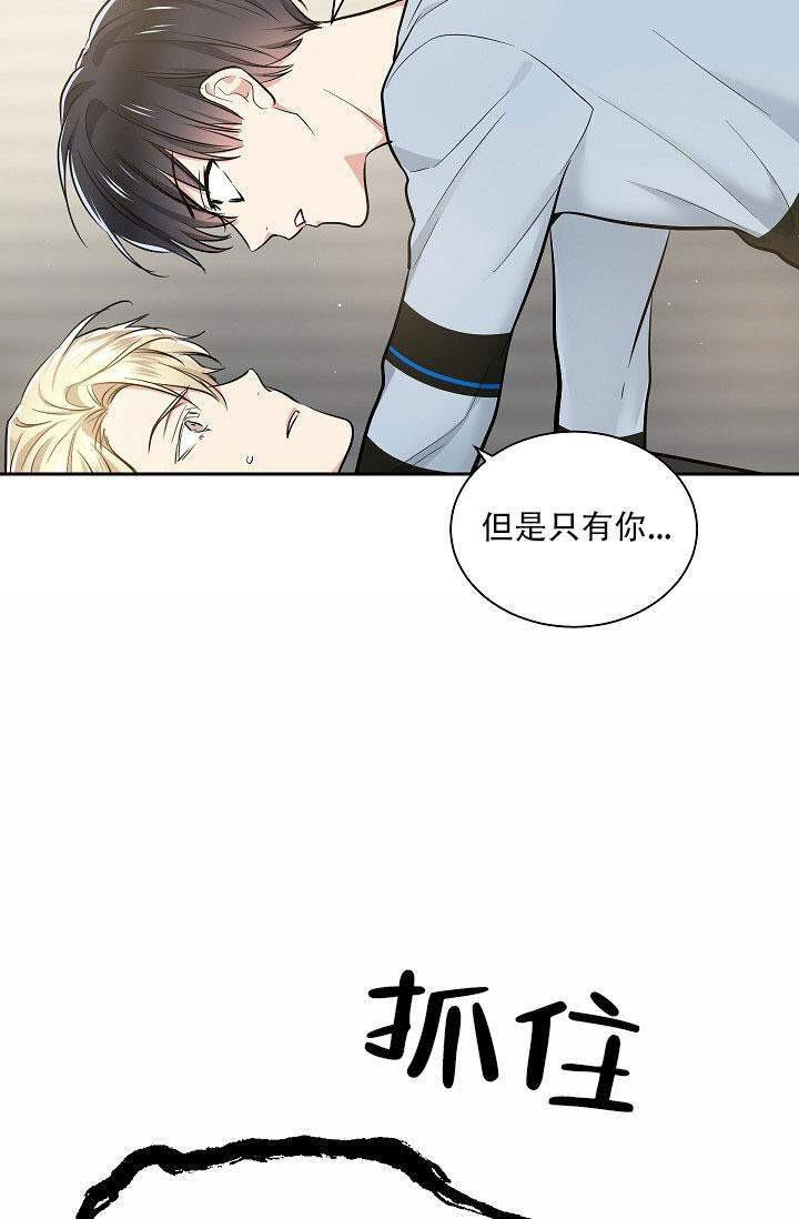 封神演义漫画韩漫全集-第22话无删减无遮挡章节图片 