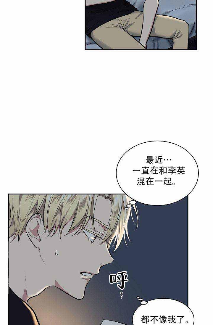 封神演义漫画韩漫全集-第22话无删减无遮挡章节图片 