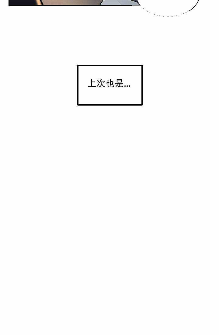 封神演义漫画韩漫全集-第22话无删减无遮挡章节图片 