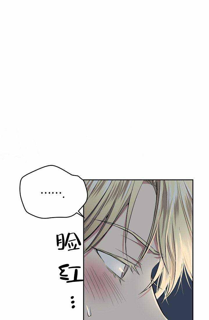 封神演义漫画韩漫全集-第22话无删减无遮挡章节图片 