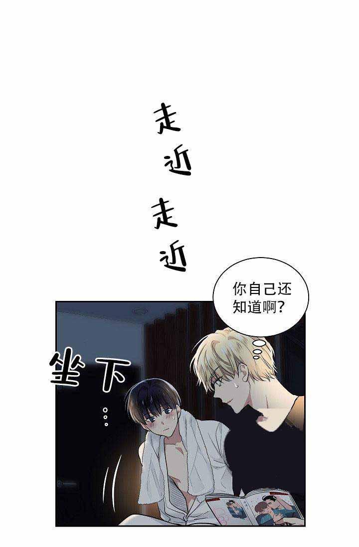 封神演义漫画韩漫全集-第22话无删减无遮挡章节图片 