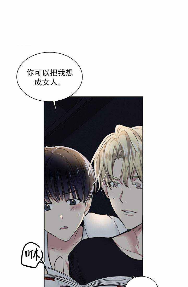 封神演义漫画韩漫全集-第22话无删减无遮挡章节图片 
