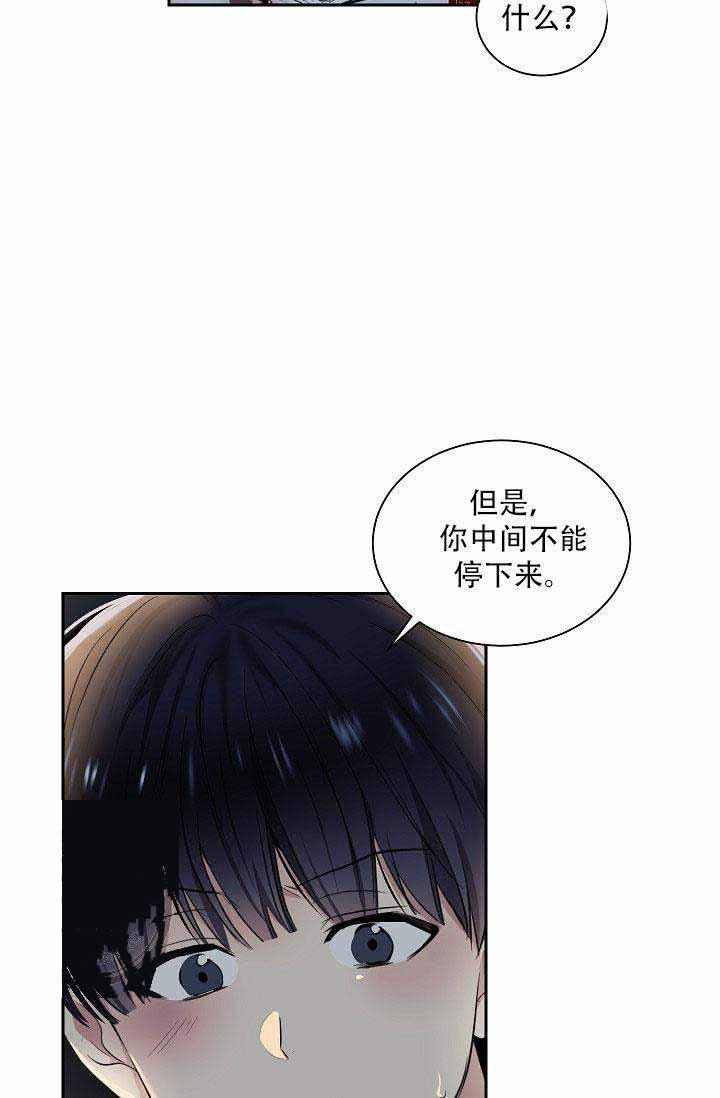 封神演义漫画韩漫全集-第22话无删减无遮挡章节图片 